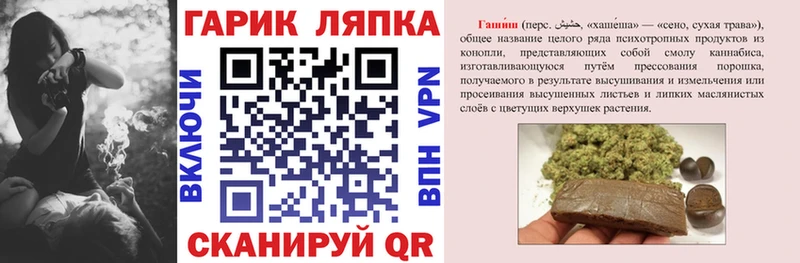 Все наркотики Калач-на-Дону Амфетамин ГАШИШ Кокаин Alpha PVP