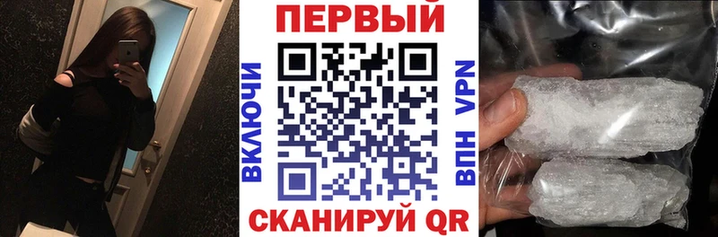 OMG   Калач-на-Дону  АМФЕТАМИН Розовый  магазин  наркотиков 