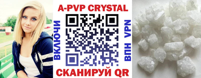 Alpha PVP СК КРИС  Калач-на-Дону 