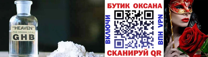 дарнет шоп  Калач-на-Дону  БУТИРАТ вода 