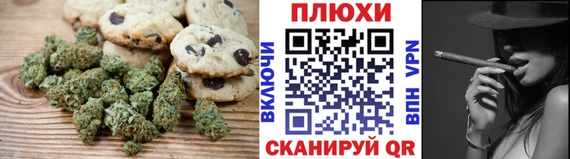 Еда ТГК конопля  Калач-на-Дону 