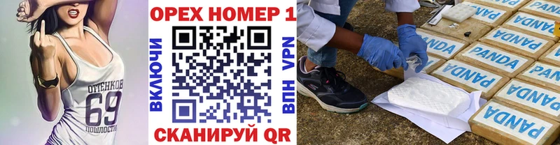 Кокаин 99% где купить наркоту маркетплейс телеграм Калач-на-Дону