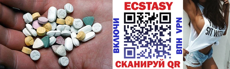 закладки  Калач-на-Дону  Ecstasy TESLA 
