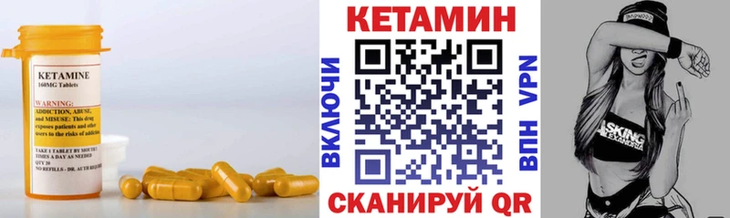 Кетамин ketamine  Калач-на-Дону 