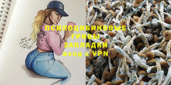 амфетамин Арсеньев