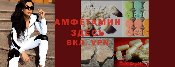 амфетамин Арсеньев