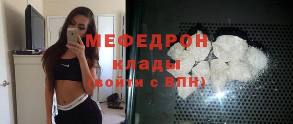 меф Аркадак