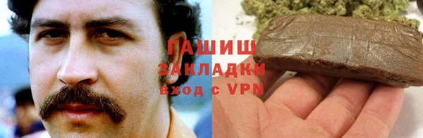 MDMA Армянск
