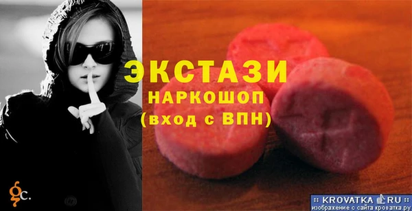 меф Аркадак