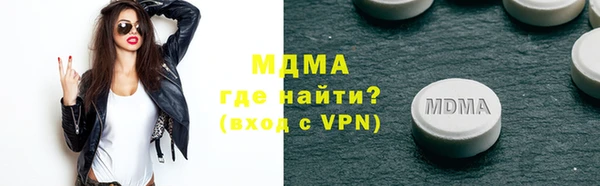 амфетамин Арсеньев