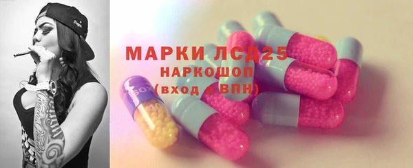 амфетамин Арсеньев