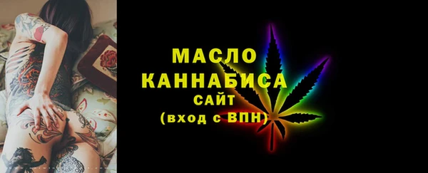 амфетамин Арсеньев