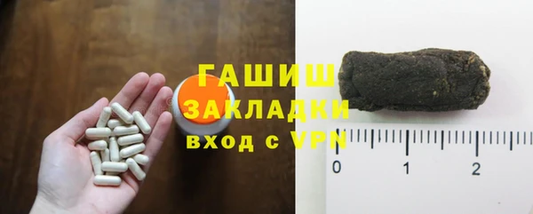 амфетамин Арсеньев