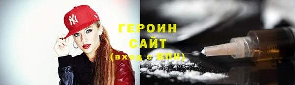 амфетамин Арсеньев