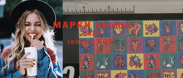 MDMA Армянск