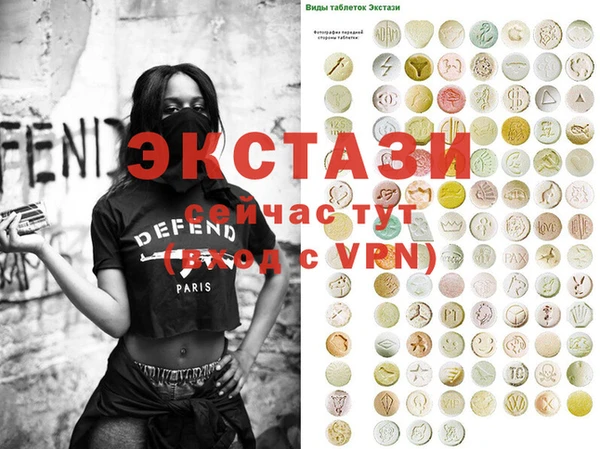 MDMA Армянск