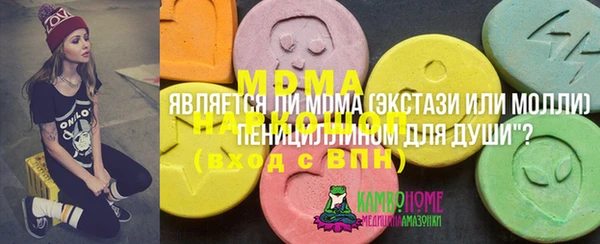 амфетамин Арсеньев