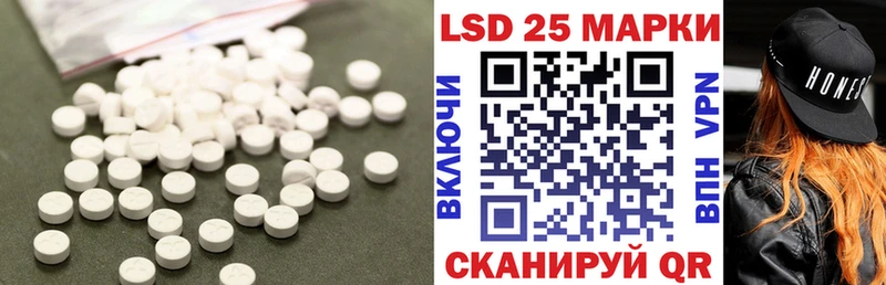 LSD-25 экстази кислота  это Telegram  Калач-на-Дону 