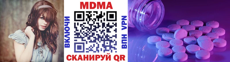 МДМА молли  Калач-на-Дону 