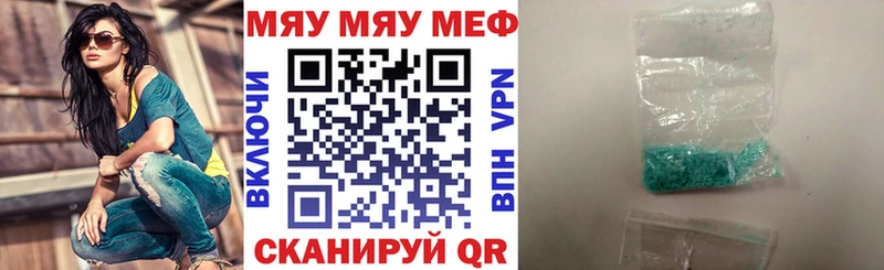 OMG зеркало  Калач-на-Дону  Мефедрон кристаллы 