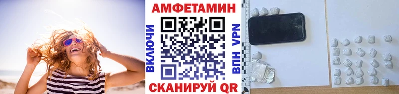 МЕТАМФЕТАМИН Methamphetamine  MEGA онион  Калач-на-Дону 