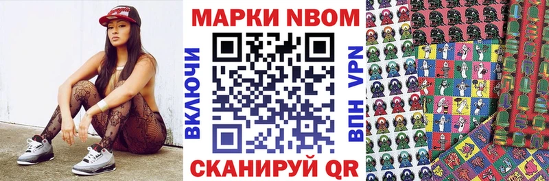 сколько стоит Калач-на-Дону Марки 25I-NBOMe 1500мкг