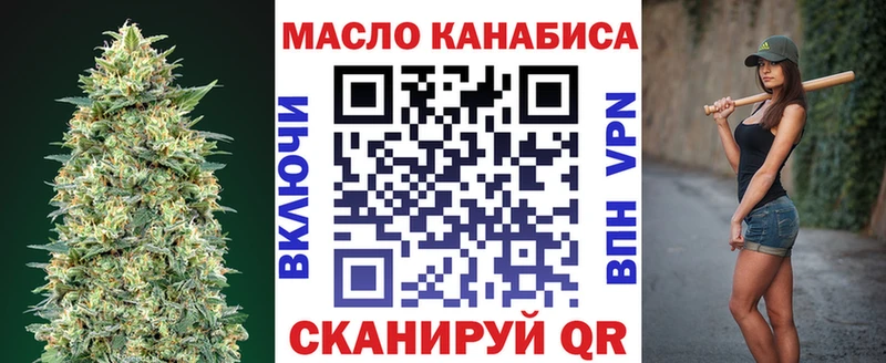 mega зеркало  где купить наркотик  Калач-на-Дону  ТГК вейп 